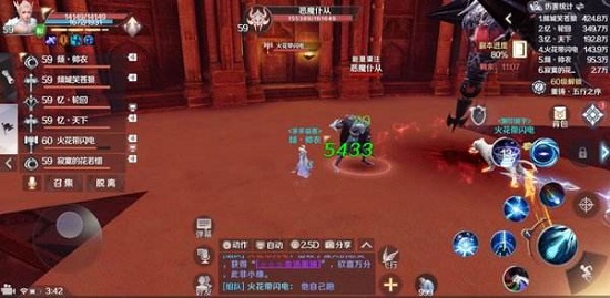 完美世界网名,一、确定目标平台