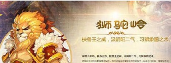 梦幻西游75剧情攻略