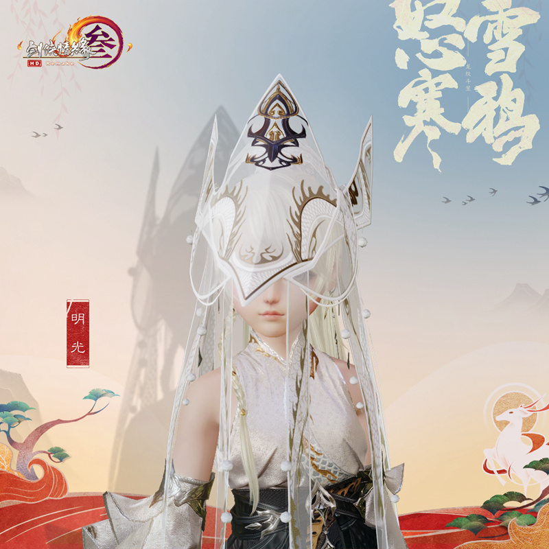 剑网3唐门密室攻略,