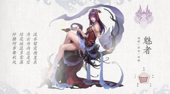 倩女幽魂生活技能,倩女幽魂:掌握生活技能,成为职场赢家