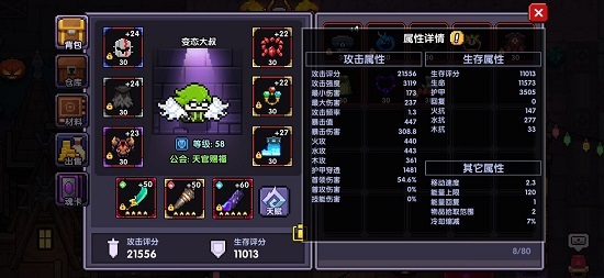 我的勇者 2021年1月22日周礼包兑换码