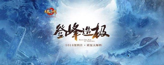剧情大师攻略游戏,天龙八部单机版游戏下载地址