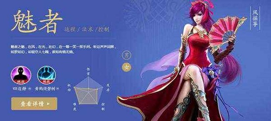 倩女幽魂2游戏充值攻略,倩女幽魂充值方法求解