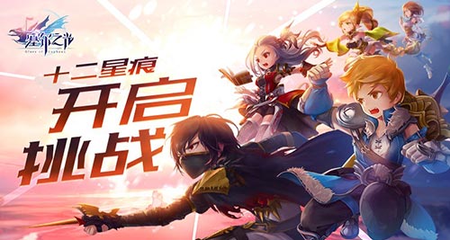 塞尔之光 副本打法攻略