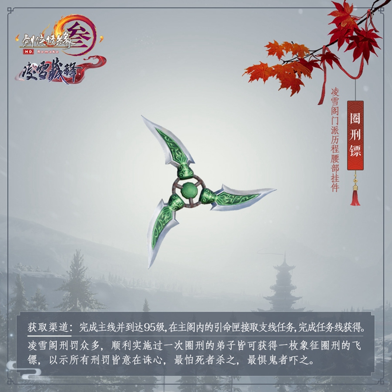 剑网3公测时间曝光!这个平台竟然有这么大魅力,你敢来尝试吗? 剑网3公测时间曝光!这个平台竟然有这么大魅力,你敢来尝试吗?