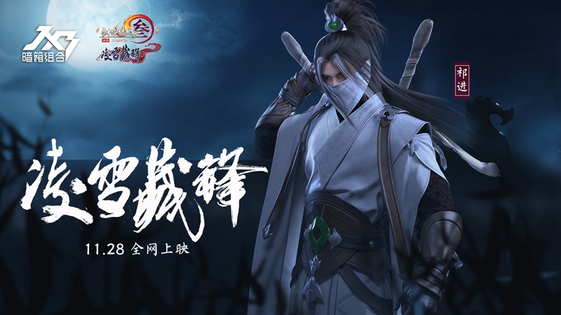 剑网3公测时间曝光!这个平台竟然有这么大魅力,你敢来尝试吗? 剑网3公测时间曝光!这个平台竟然有这么大魅力,你敢来尝试吗?