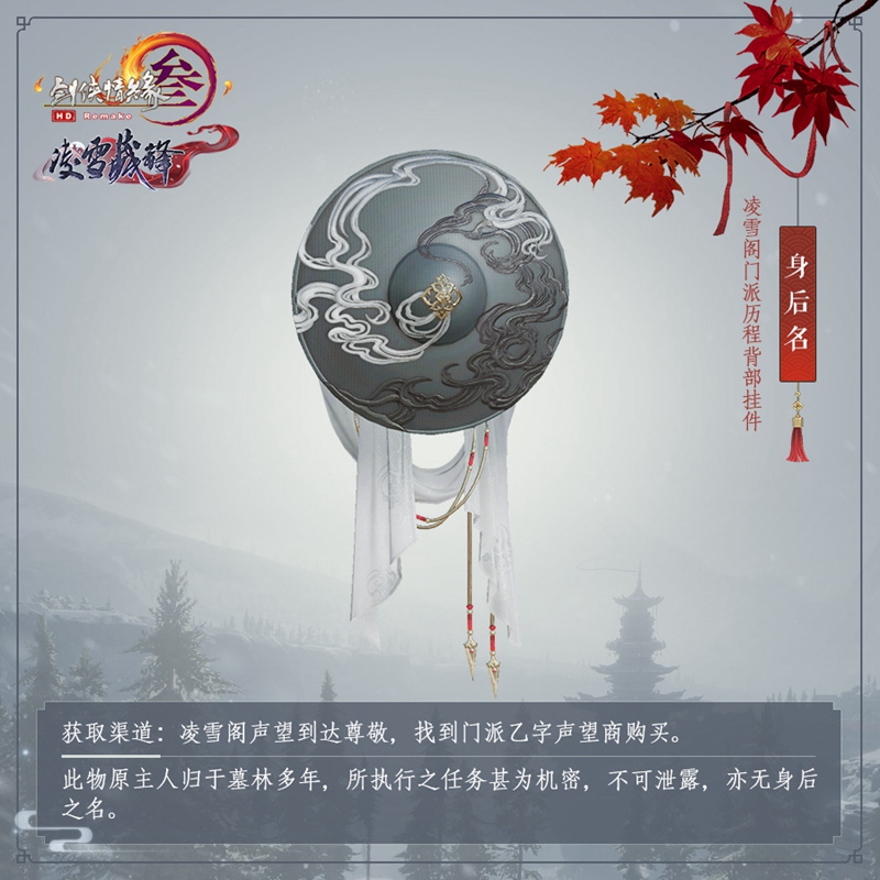 剑网3公测时间曝光!这个平台竟然有这么大魅力,你敢来尝试吗? 剑网3公测时间曝光!这个平台竟然有这么大魅力,你敢来尝试吗?