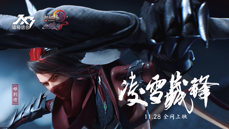 剑网3公测时间曝光!这个平台竟然有这么大魅力,你敢来尝试吗? 剑网3公测时间曝光!这个平台竟然有这么大魅力,你敢来尝试吗?