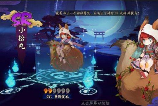 阴阳师樱花妖：美丽与力量的完美结合