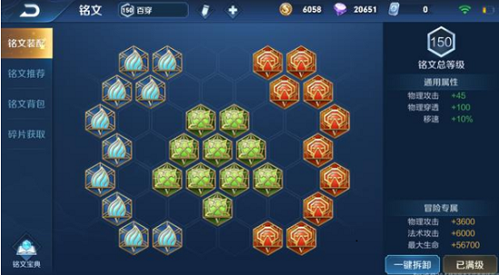 易充网指南王者荣耀英雄赵云出装策略解析