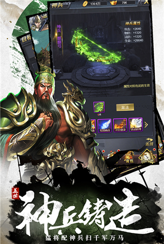 乱世为王1k2k 盖世强者H5 命格搭配 乱世为王1k2k 盖世强者H5 命格搭配