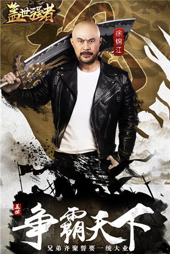 乱世为王1k2k 盖世强者H5 命格搭配 乱世为王1k2k 盖世强者H5 命格搭配