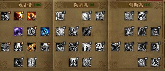 大天使之剑攻略,大天使之剑魔剑士怎么加点练级快 大天使之剑攻略,大天使之剑魔剑士怎么加点练级快