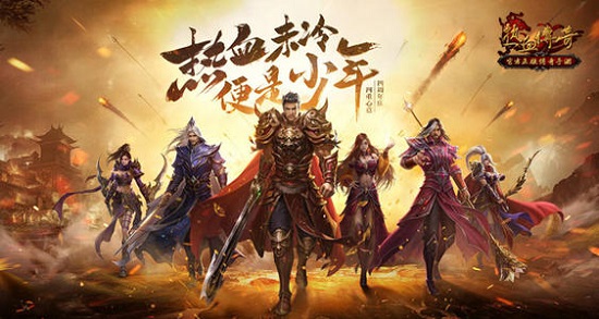 热血传奇架设私服 高级技能书获取方式