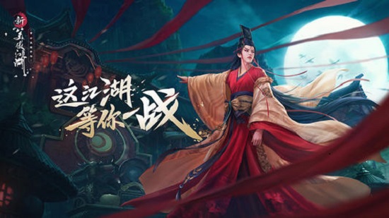 笑傲江湖怎么挂机,笑傲江湖:轻松挂机,享受江湖之旅