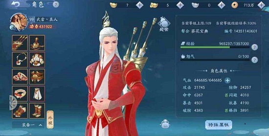 龙陵攻略,笑傲江湖ol龙陵怎么秒进? 龙陵攻略,笑傲江湖ol龙陵怎么秒进?