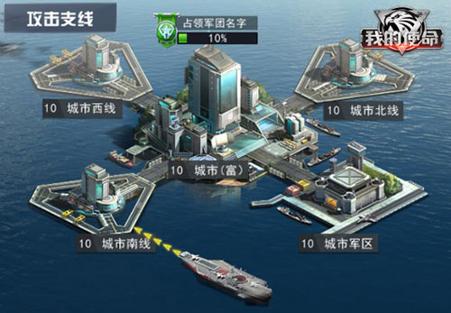 高效规划，实现使命——使用我的使命应用指南