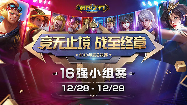 英魂之刃口袋版 西门飞雪对戏玩法攻略