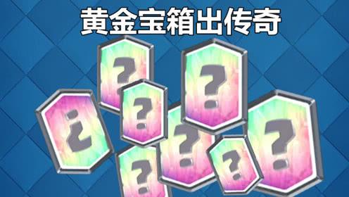 Clash圣诞节取消  部落冲突 皇室战争  滚木圣诞节 狂欢开场