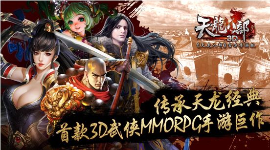 独家揭秘天龙八部宝宝名字背后的神秘力量！你不得不看！