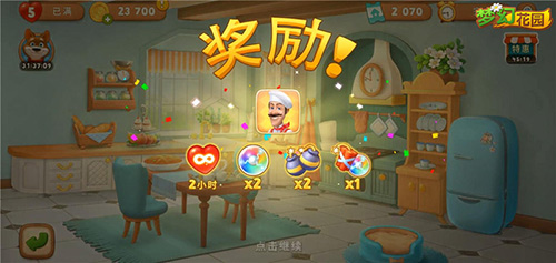 拥挤上海滩梦幻花园打造自己美好花园