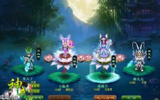 神武120装备,神武120级装备：打造最强战斗力，成为江湖霸主！