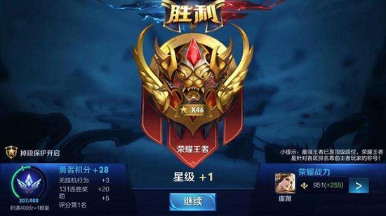 王者荣耀 西施技能攻略