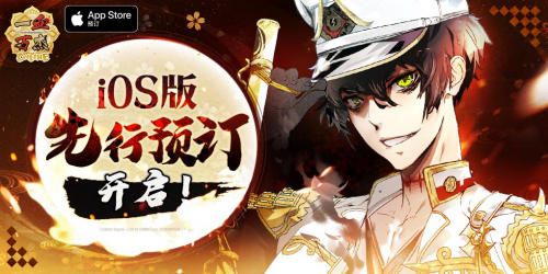 一血万杰 2020年12月31日维护公告