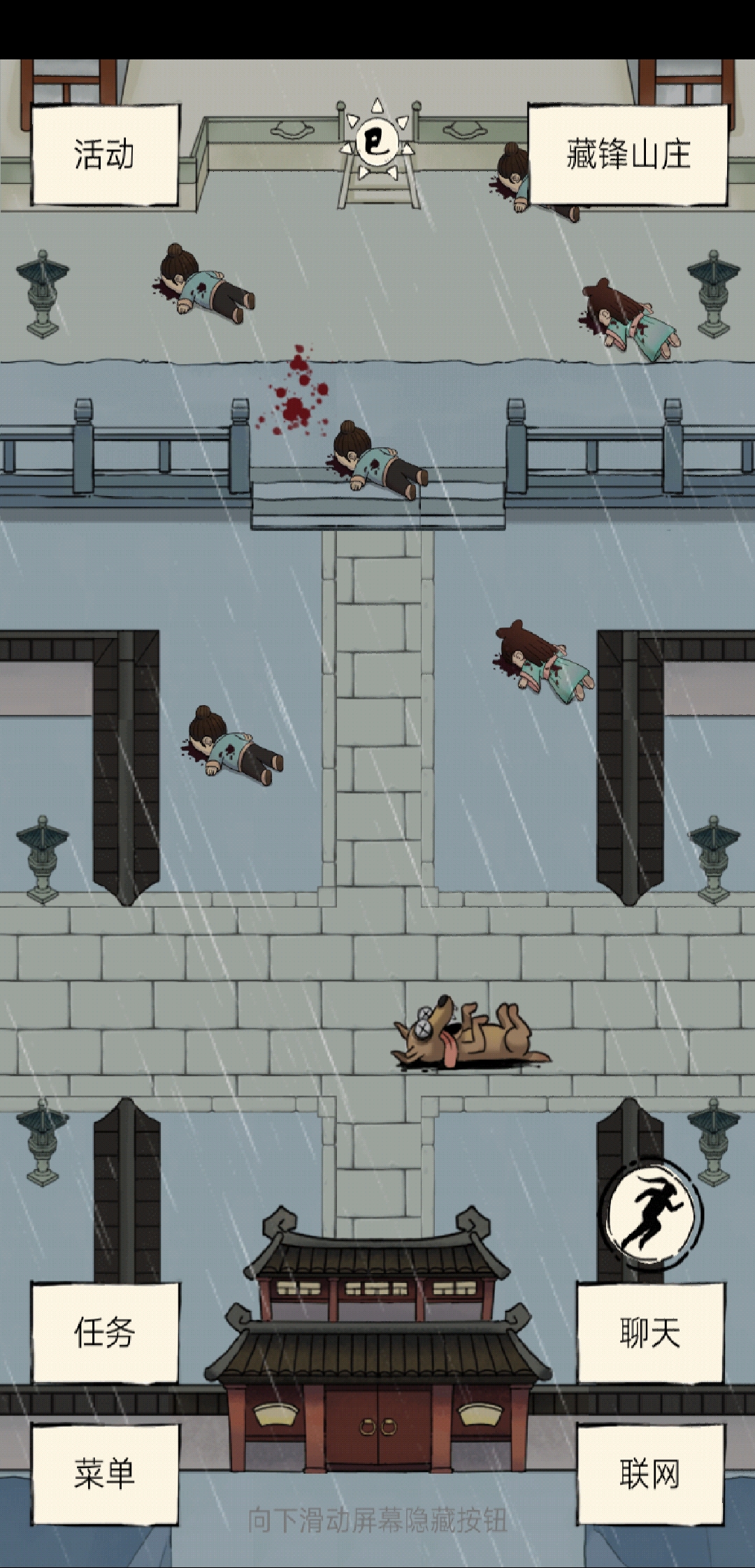 暴走英雄坛攻略