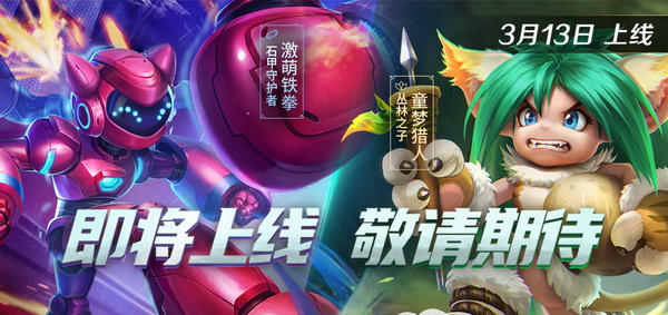 英魂之刃口袋版 疯狂博士技能攻略