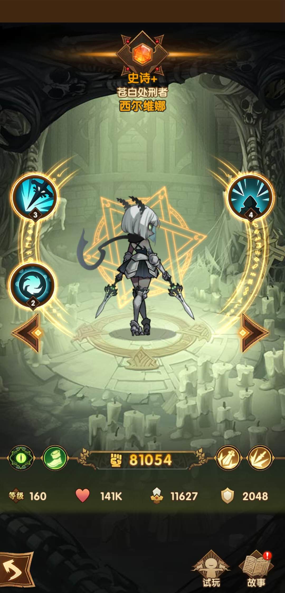 剑与远征 新奇境探险破碎浮廊怎么过