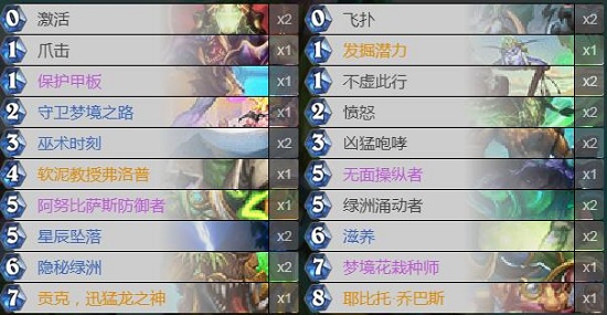 炉石卡背,炉石传说三星卡背怎么从模拟器获得
