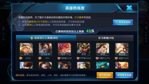 王者荣耀 盾山技能攻略