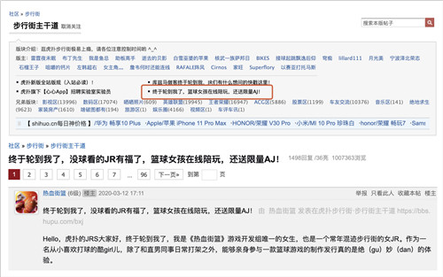 热血街篮 现版本即将上线