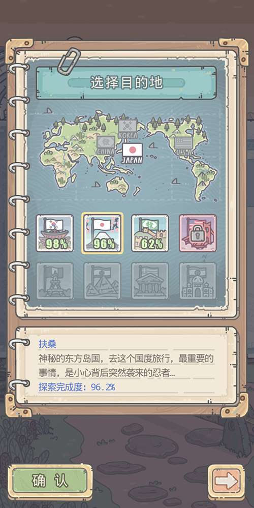 密室逃脱1极限逃脱5有哪些秘籍和技巧