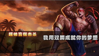 英雄联盟 巨魔天赋选择攻略