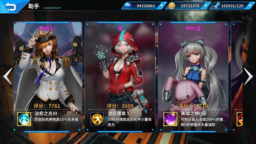 激战海陆空官网下载 激战海陆空官网下载