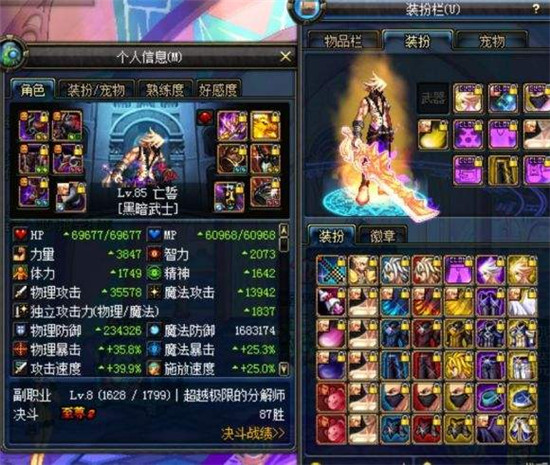 dnf妖精的尾巴礼包,DNF妖精的尾巴礼包哪个宠物伤害比较高