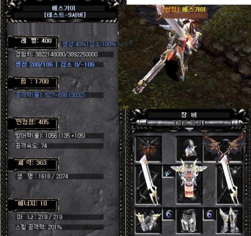 英雄奇迹,超越极限，铸就辉煌