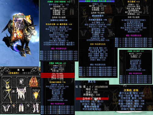 英雄奇迹,超越极限，铸就辉煌