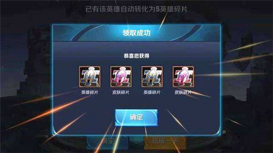 有趣的王者个人攻略游戏,王者荣耀派对大作战怎么玩 王者荣耀派对大作战小游戏玩法攻略