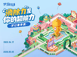 谷歌梦幻岛屿农场游戏攻略,梦幻家园农场竞赛怎么玩