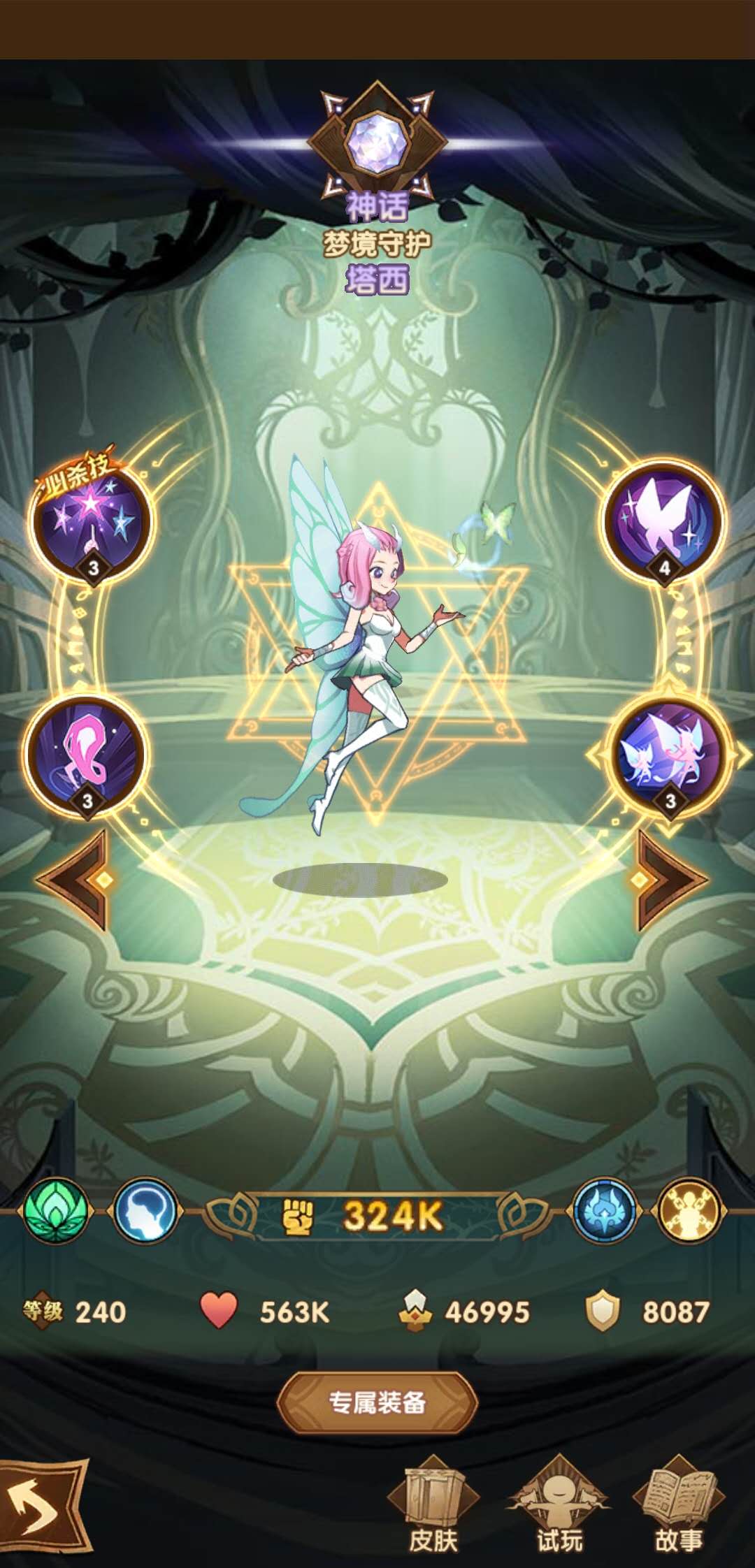 剑与远征 伊莎贝拉试炼之地打法图文攻略