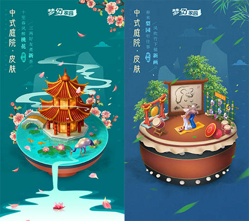 梦幻家园攻略- 轻松打造梦想家园，畅享舒适生活！