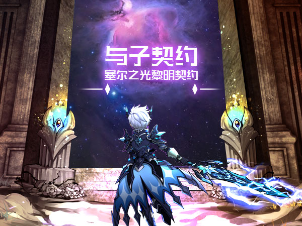 塞尔之光 龙卷风打法攻略