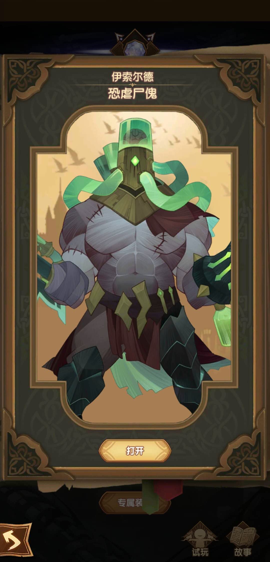 剑与远征 2021年1月新手礼包兑换码