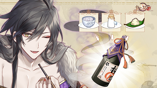 食之契约 纽结糖限定外观青艿甜梦展示