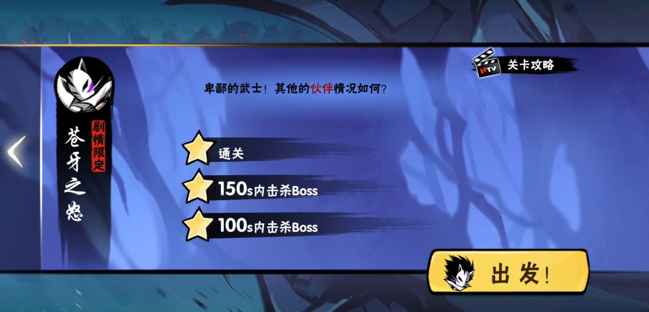 忍者必须死3 礼包大全