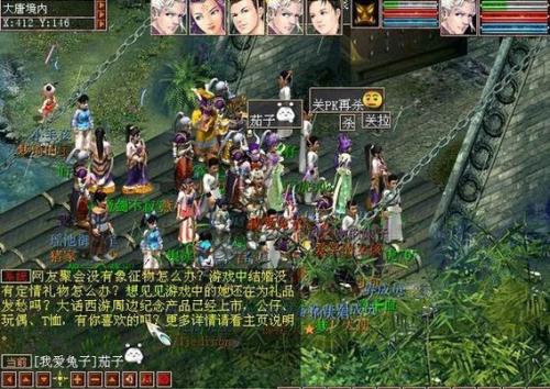 新大话西游2礼包,大话西游礼包怎么领取？