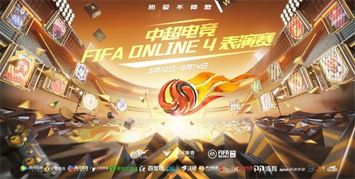 fifa2010中文版,FIFA10——一些实用心得